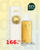 Jean paul gaultier GAULTIER DIVINE LE PARFUM edp intense refill 200 ml